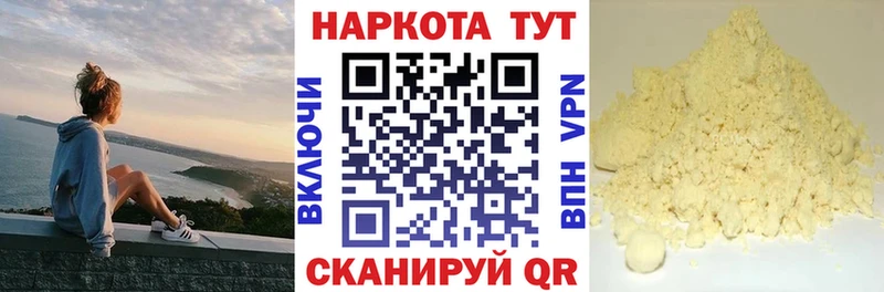 Все наркотики Апатиты МАРИХУАНА  Меф мяу мяу  Амфетамин  ГАШ  COCAIN  Альфа ПВП 
