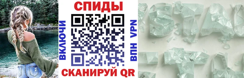 Амфетамин Розовый Апатиты