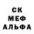 МЕТАДОН кристалл said coner