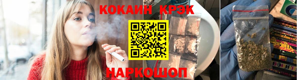 КОКАИН VHQ  Кокаин 98%  Апатиты  Вход с VPN 