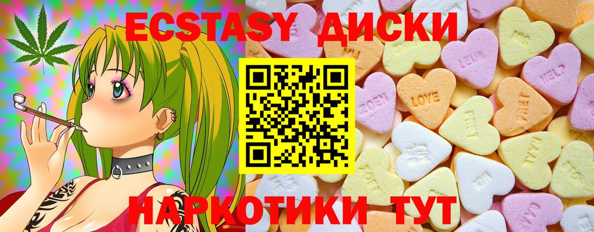 купить наркотик  Вход с VPN  Ecstasy бентли  Апатиты  Экстази бентли 