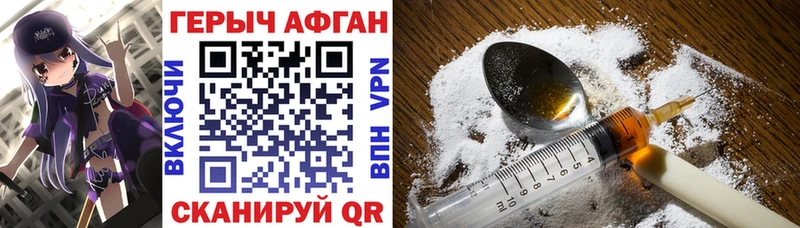 Героин герыч  Апатиты 