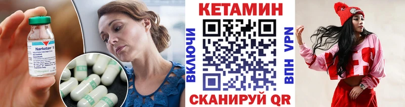 мориарти наркотические препараты  где продают   Апатиты  КЕТАМИН ketamine 