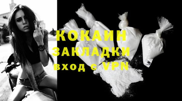 кокаин колумбия Алексин
