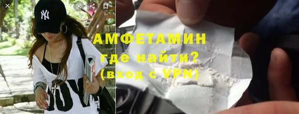 MDMA Premium VHQ Алзамай