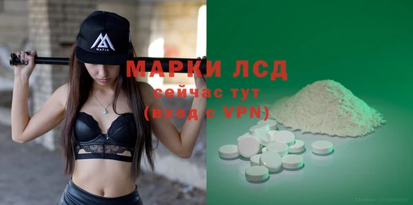 экстази Ростов