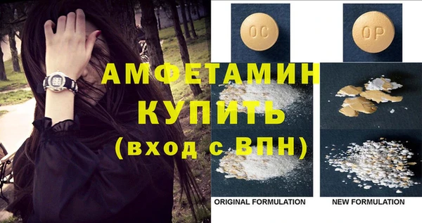 MDMA Premium VHQ Алзамай