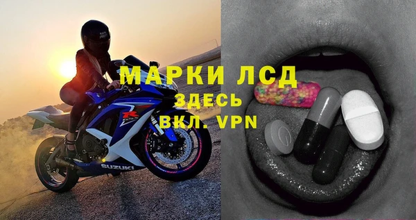 MDMA Premium VHQ Алзамай
