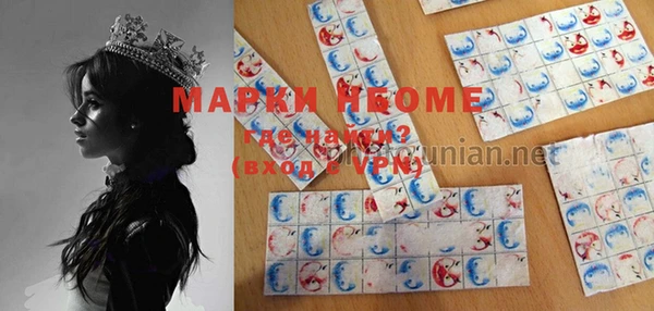 MDMA Premium VHQ Алзамай