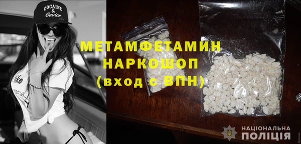 MDMA Premium VHQ Алзамай