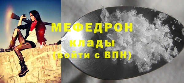 бошки Россошь