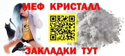 прущая мука Абакан