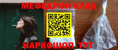 прущая мука Абакан
