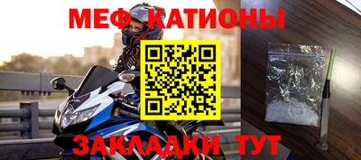 прущая мука Абакан