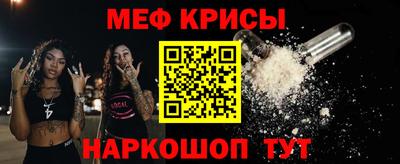 прущая мука Абакан