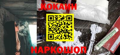 кокаин Азнакаево