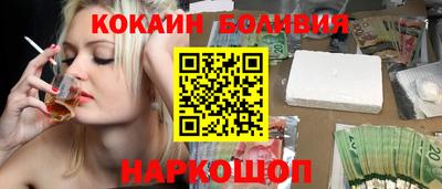 прущая мука Абинск