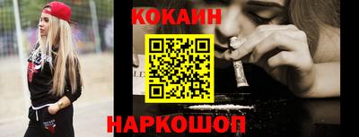 прущая мука Абакан