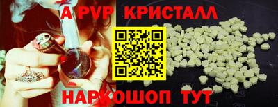 прущая мука Абакан