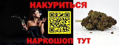 прущая мука Абинск