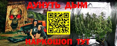 прущая мука Абинск