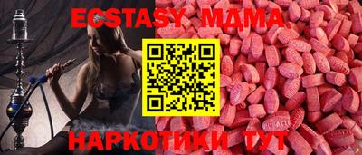 прущая мука Абинск