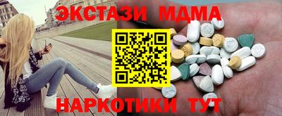 прущая мука Абинск