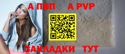 кокаин Азнакаево