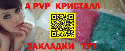кокаин Азнакаево