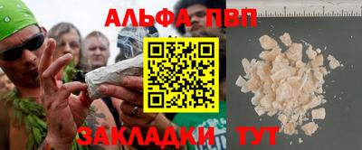 кокаин Азнакаево