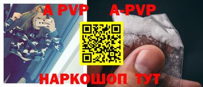 прущая мука Абакан