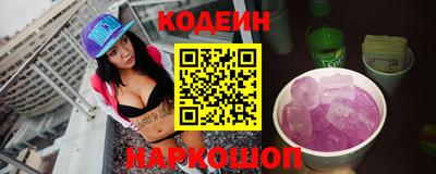 кокаин Азнакаево