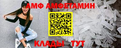 прущая мука Абакан