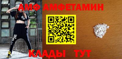прущая мука Абакан