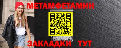 прущая мука Абакан