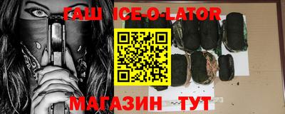 прущая мука Абинск