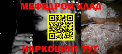 кокаин Азнакаево