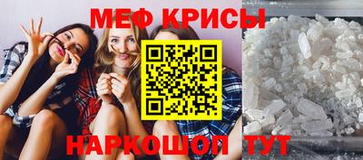 прущая мука Абинск