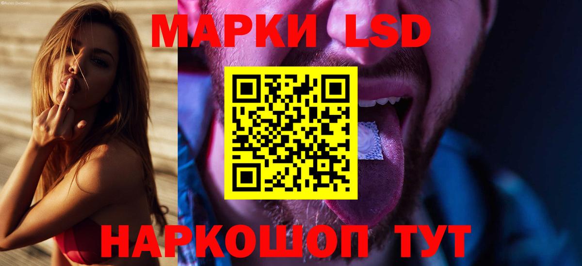 ЛСД экстази кислота  Лсд 25 экстази ecstasy  Вход с VPN  Апатиты 