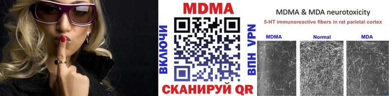 МДМА молли  blacksprut как зайти  Апатиты  наркотики 