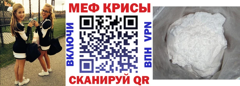 hydra как зайти  Апатиты  МЕФ VHQ 