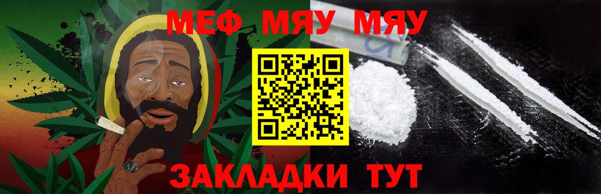 МЕФ Апатиты