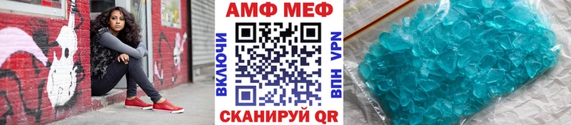 Первитин кристалл Апатиты