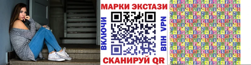 Марки NBOMe 1500мкг  сколько стоит  blacksprut ссылки  Апатиты 