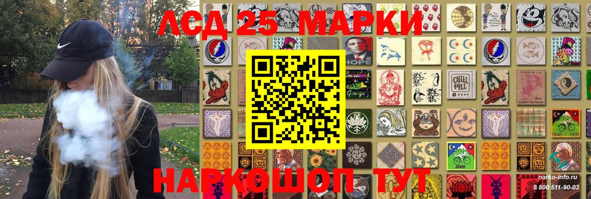 Марки N-bome 1500мкг  НБОМе  Марки N-bome 1,8мг  Апатиты  Вход с VPN 