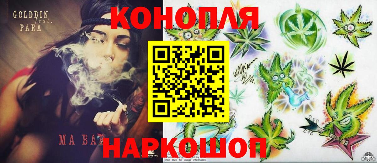 Канабис MAZAR  МАРИХУАНА LSD WEED  Марихуана ГИДРОПОН  Апатиты  Марихуана гибрид  Вход с VPN 