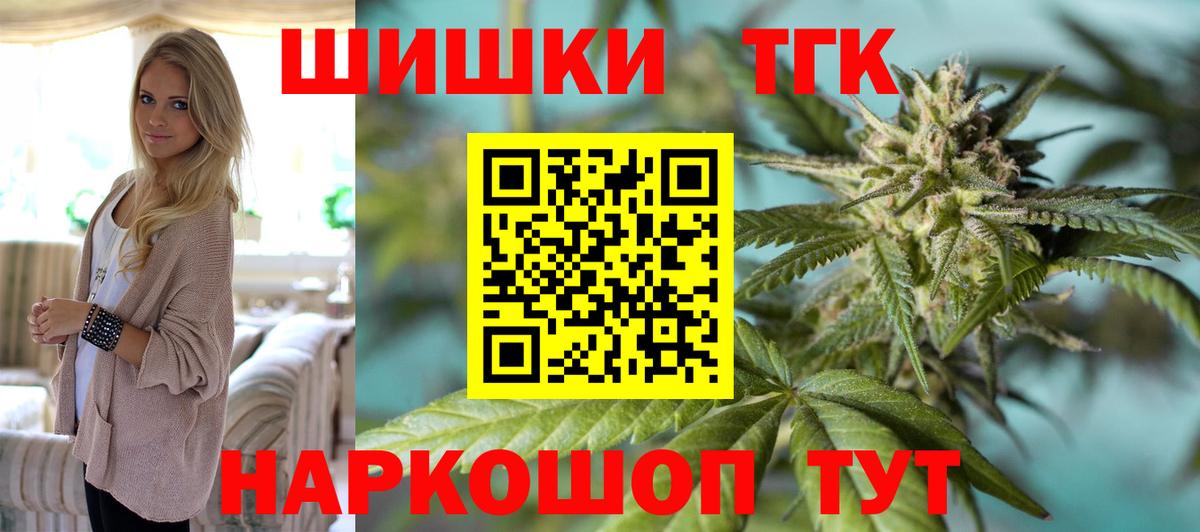 Канабис сатива Апатиты